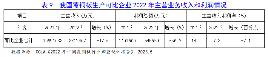 1693967912377862.png 640-9.png