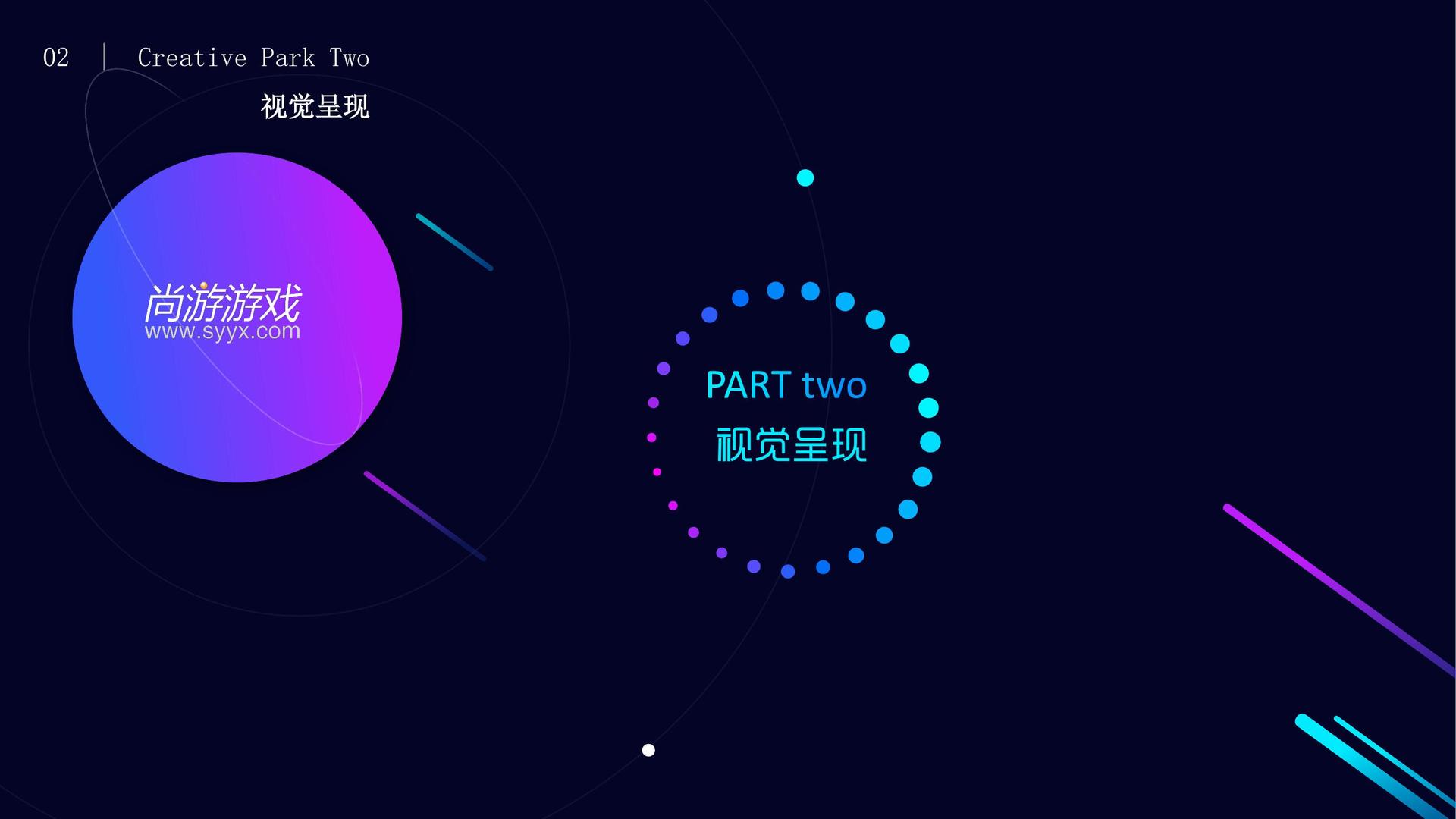 新盛娱乐文化项目巡展与巡演持续开展
