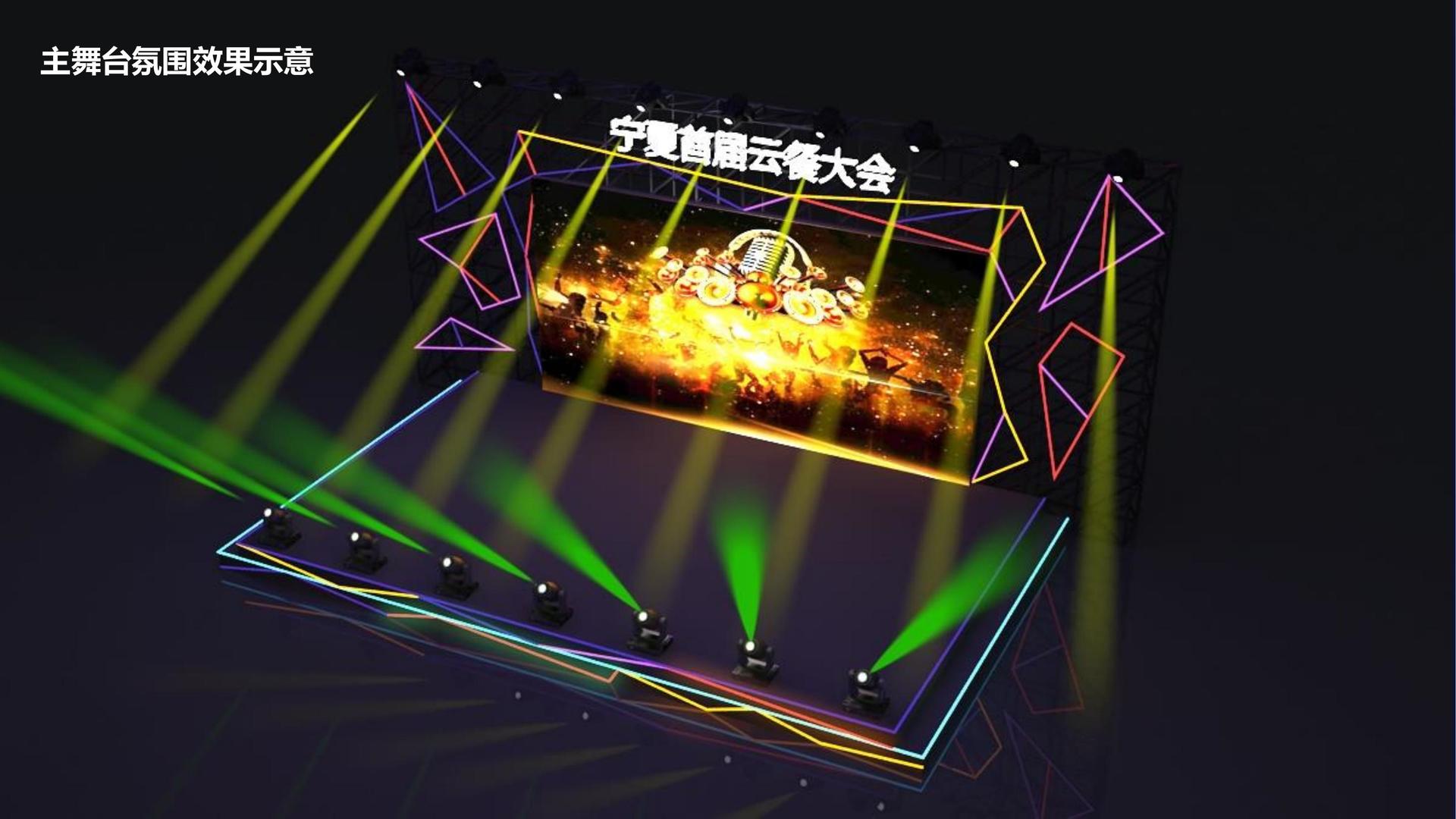 实验戏剧《边界线》